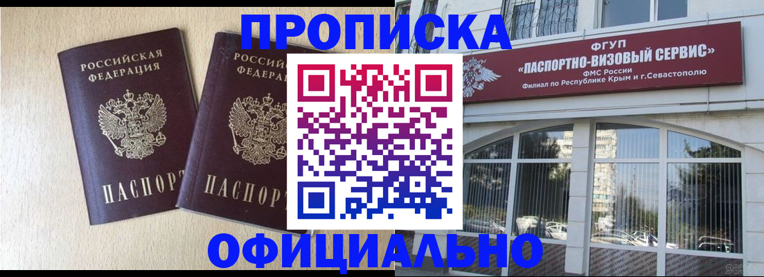 регистрация для дет. сада в Удомле